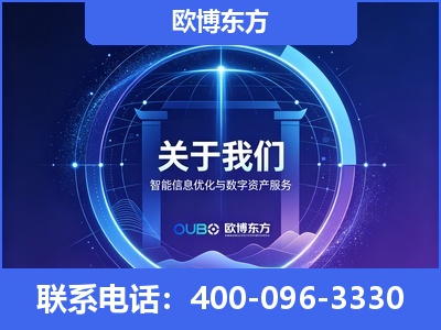 恩施-企业展示图